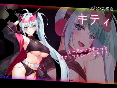 Dorokei Preview 4