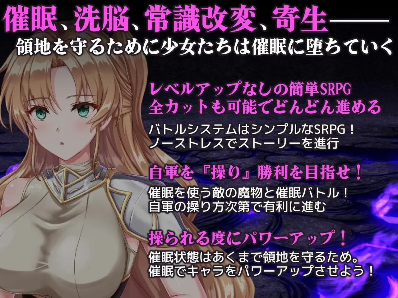 The Hypnosis War of the New Lord Lindis Preview 2