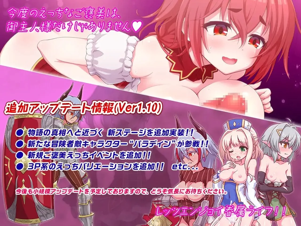 Raspberyl Castle 2 Erotic Discipline the Royal Churchs Plot Preview 3