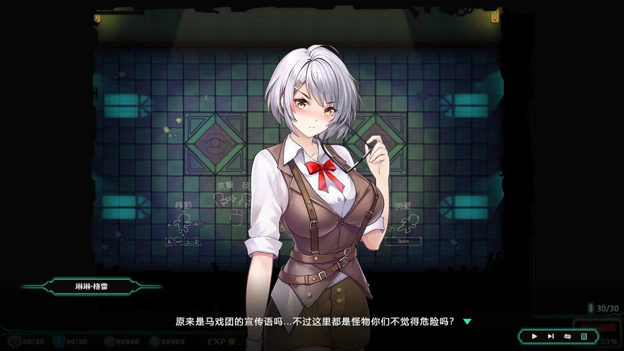 Deadland Fallen Apartment Preview 2