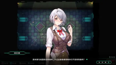Deadland Fallen Apartment Preview 2