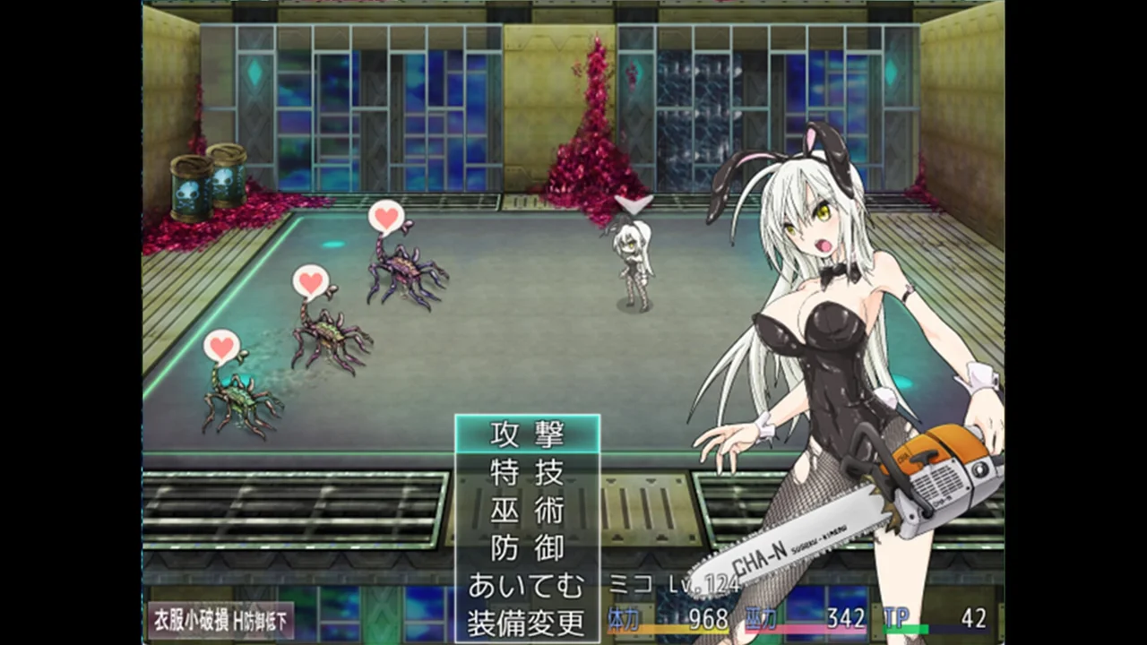 Taima Miko Preview 1