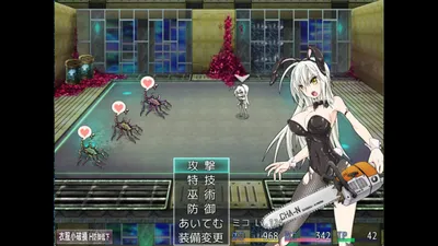 Taima Miko Preview 1