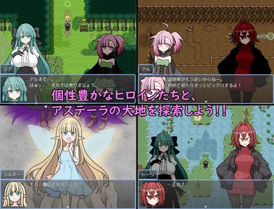 Astella Saga Preview 3