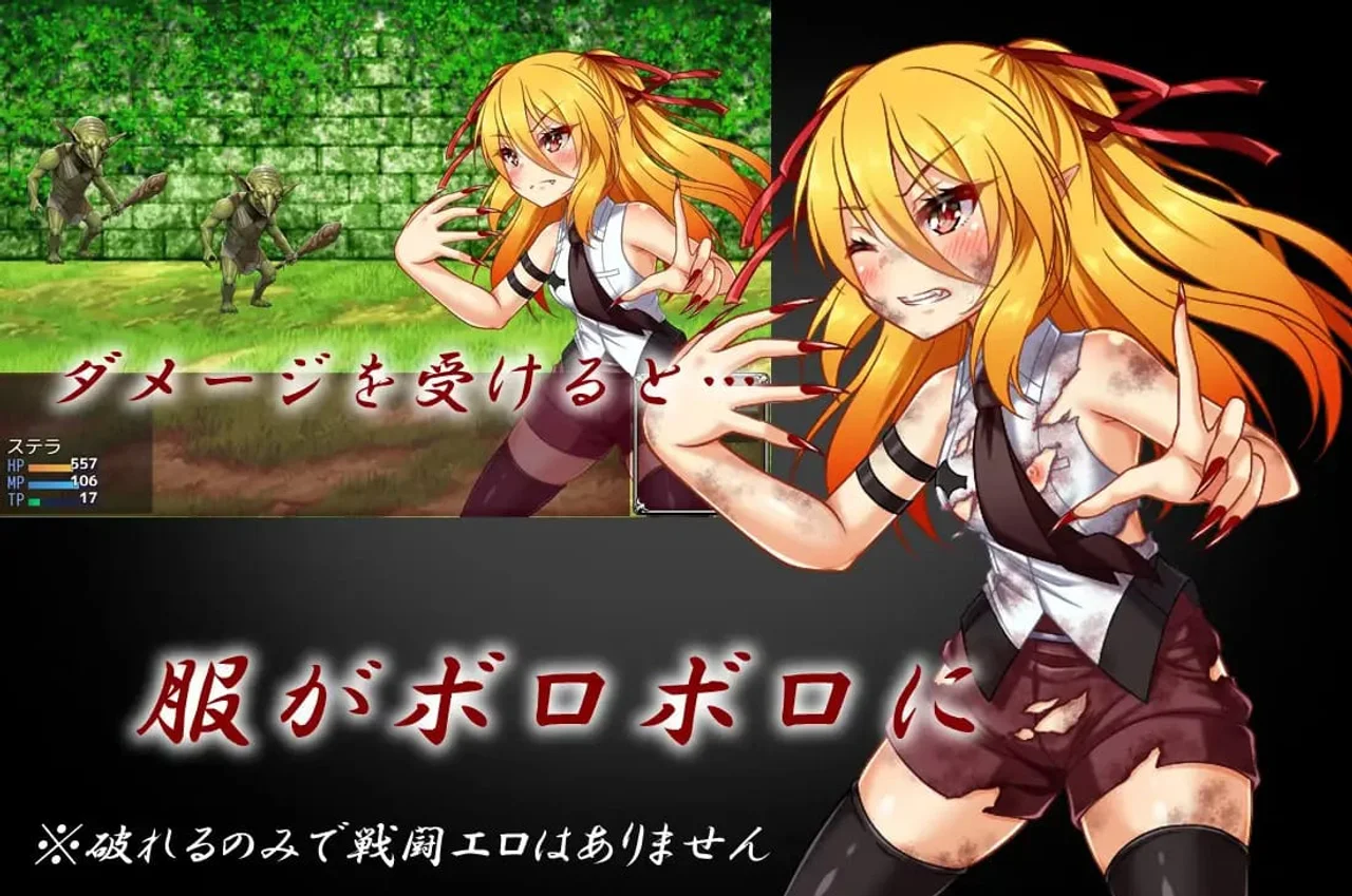 Stella in Prison Preview 1
