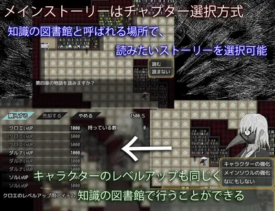 Blossom on Bloodmoon Preview 5