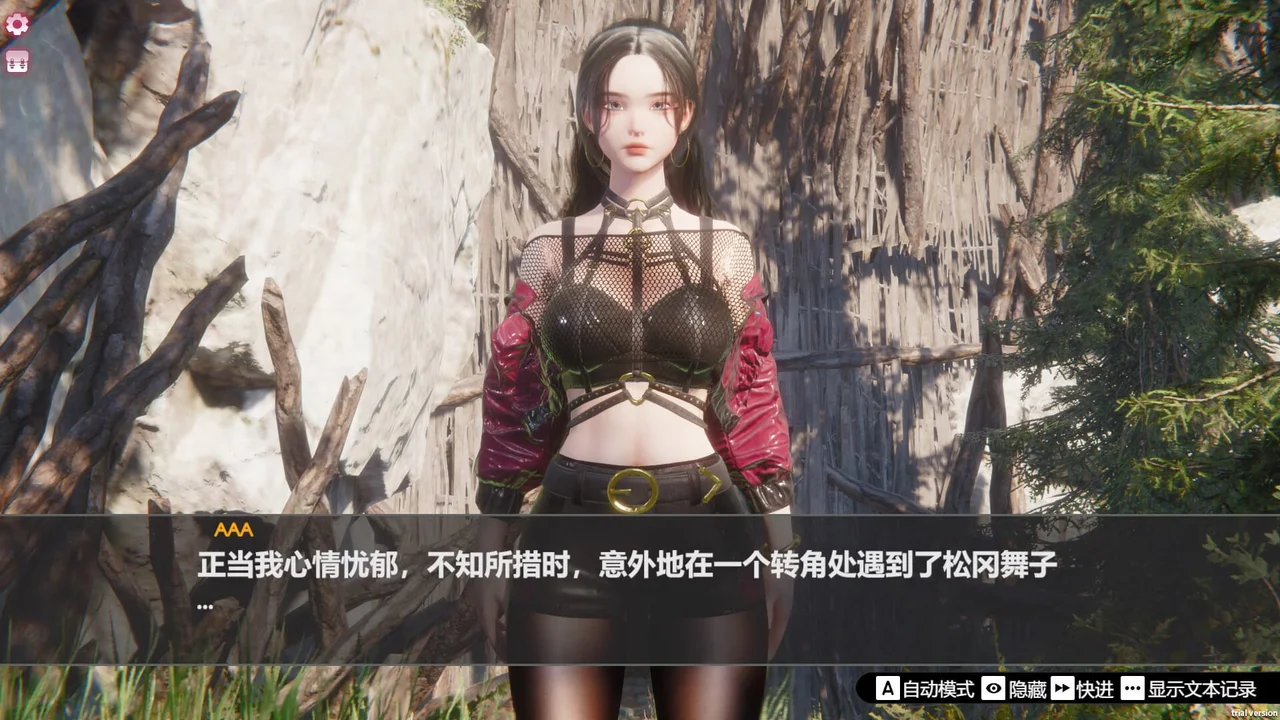 Island of Enchantment Preview 3