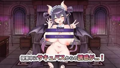 I Want to Escape but the Room Where My Hips Wont Stop Succubus Edition Preview 2