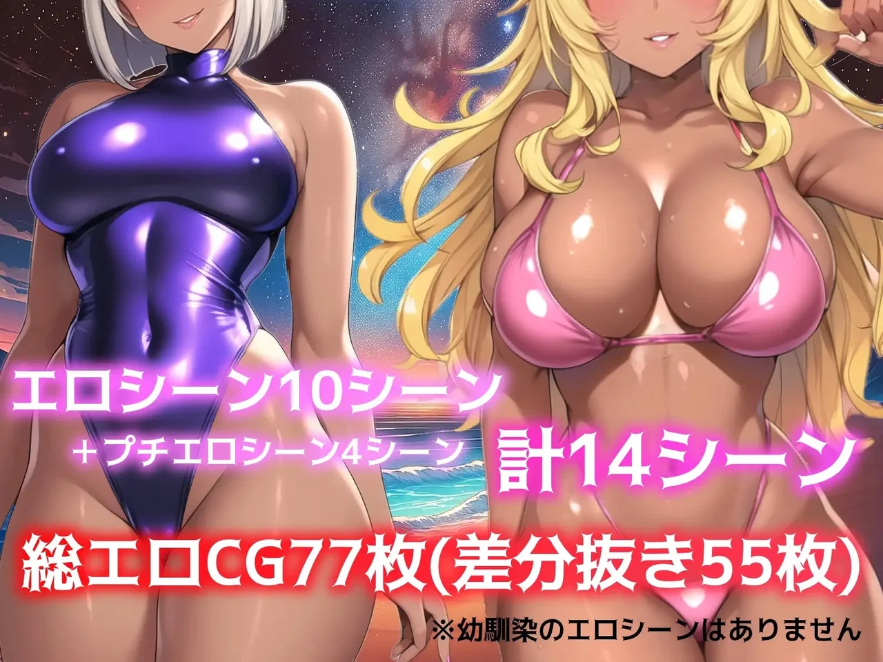 Memories of Summer the Wicked Dark Skinned Girls Who Seduced Me Preview 6
