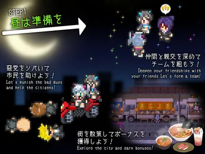 Dorokei Preview 1