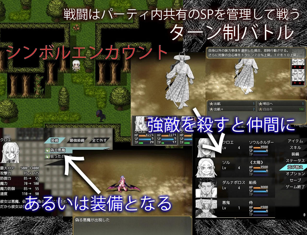 Blossom on Bloodmoon Preview 3