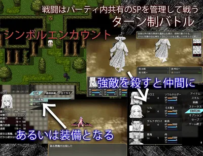 Blossom on Bloodmoon Preview 3
