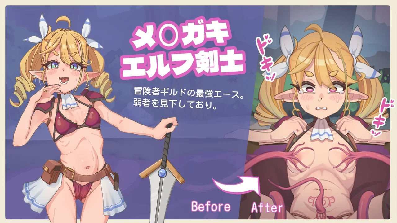 The Crazy Elf Swordsman and the Sensory Deprivation Pitfall Preview 1
