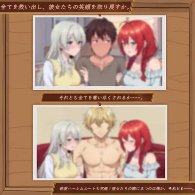 Isekai Ntr Inn My Lover and Little Sister Are Taken From Me Before I Know It Preview 6