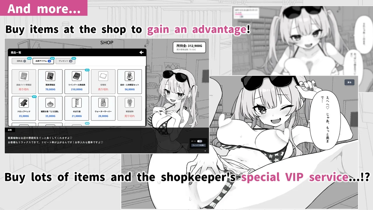 Dokidoki Hentai Massage Preview 6