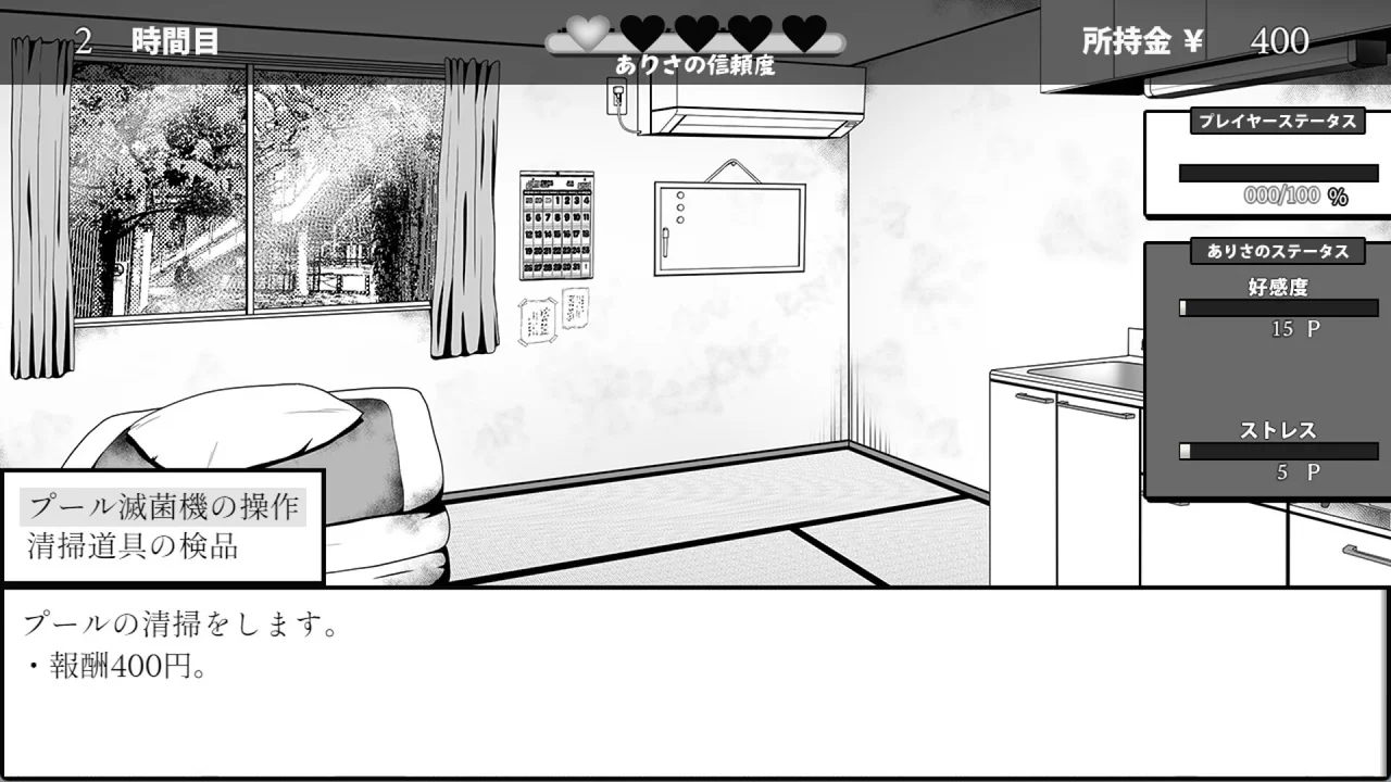 Life in the Janitors Room With a Jk Girl Preview 4