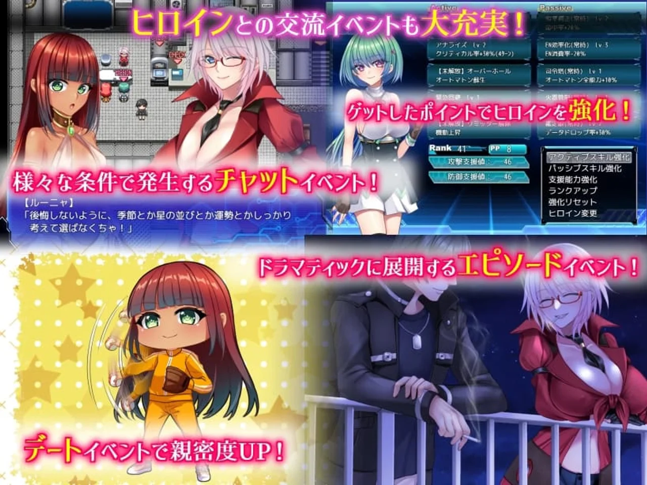 The Cuniculus of Paradise Preview 4