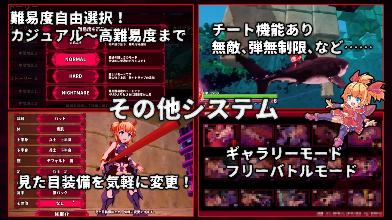 Innocent Assault Preview 8