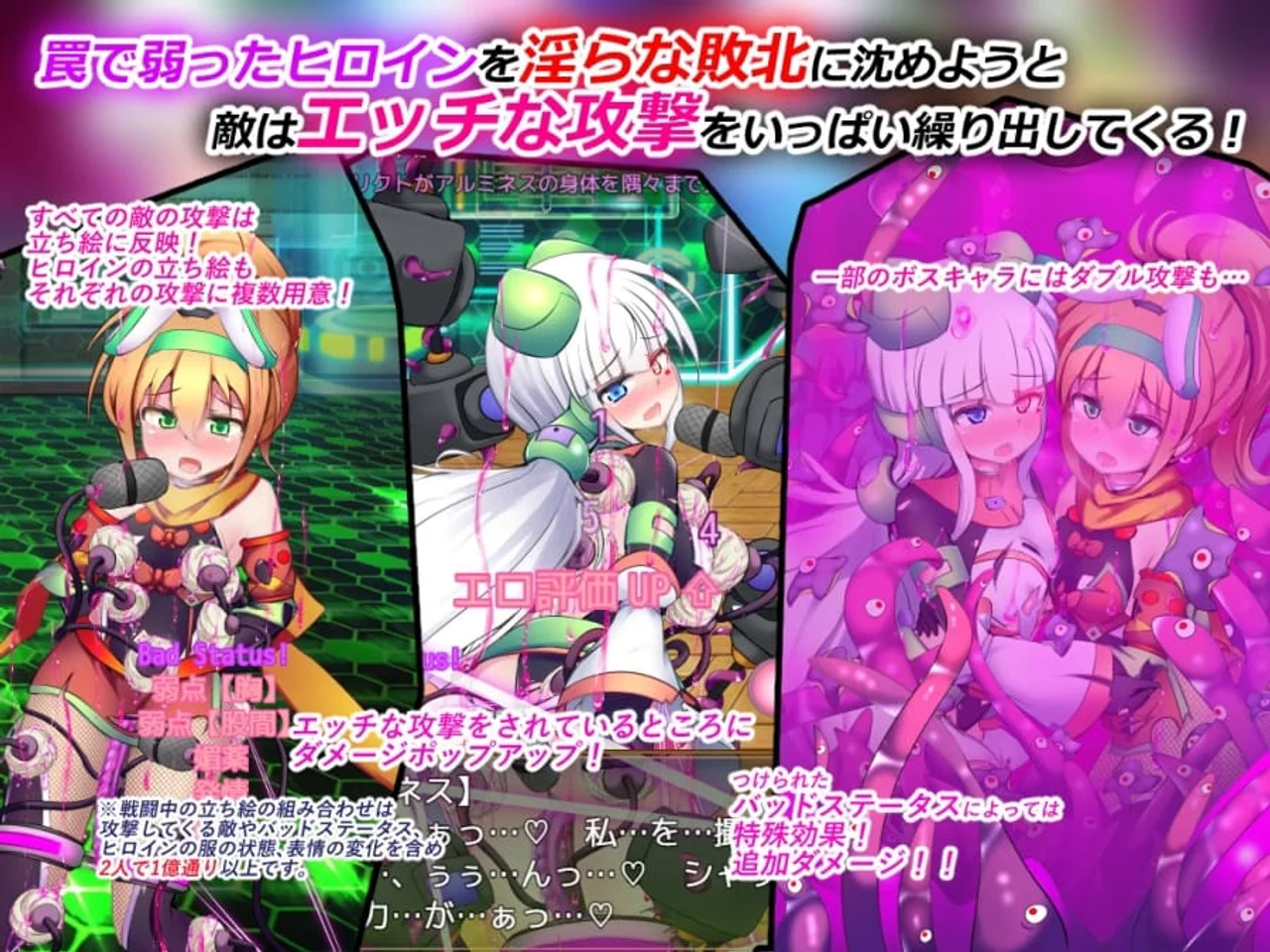 Quarta Alumina and Tangel Preview 5