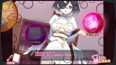 Hypnosis App Preview 3