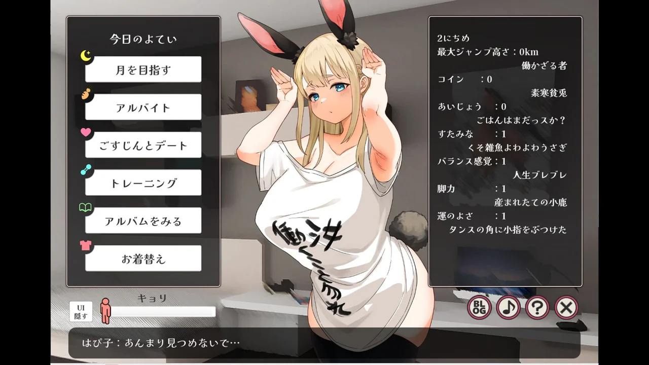 Depraved Bunny Sex Life Preview 8