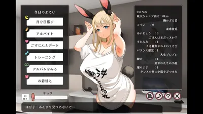 Depraved Bunny Sex Life Preview 8