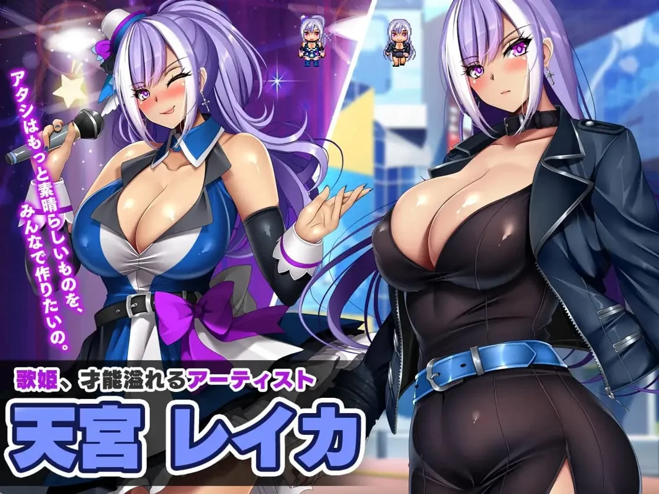 Netorare Debt Idol the Story of How I Became a Producer and Rebuilt the Agency Preview 6