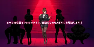 Ntr Hunter Hisakos Secret Preview 6