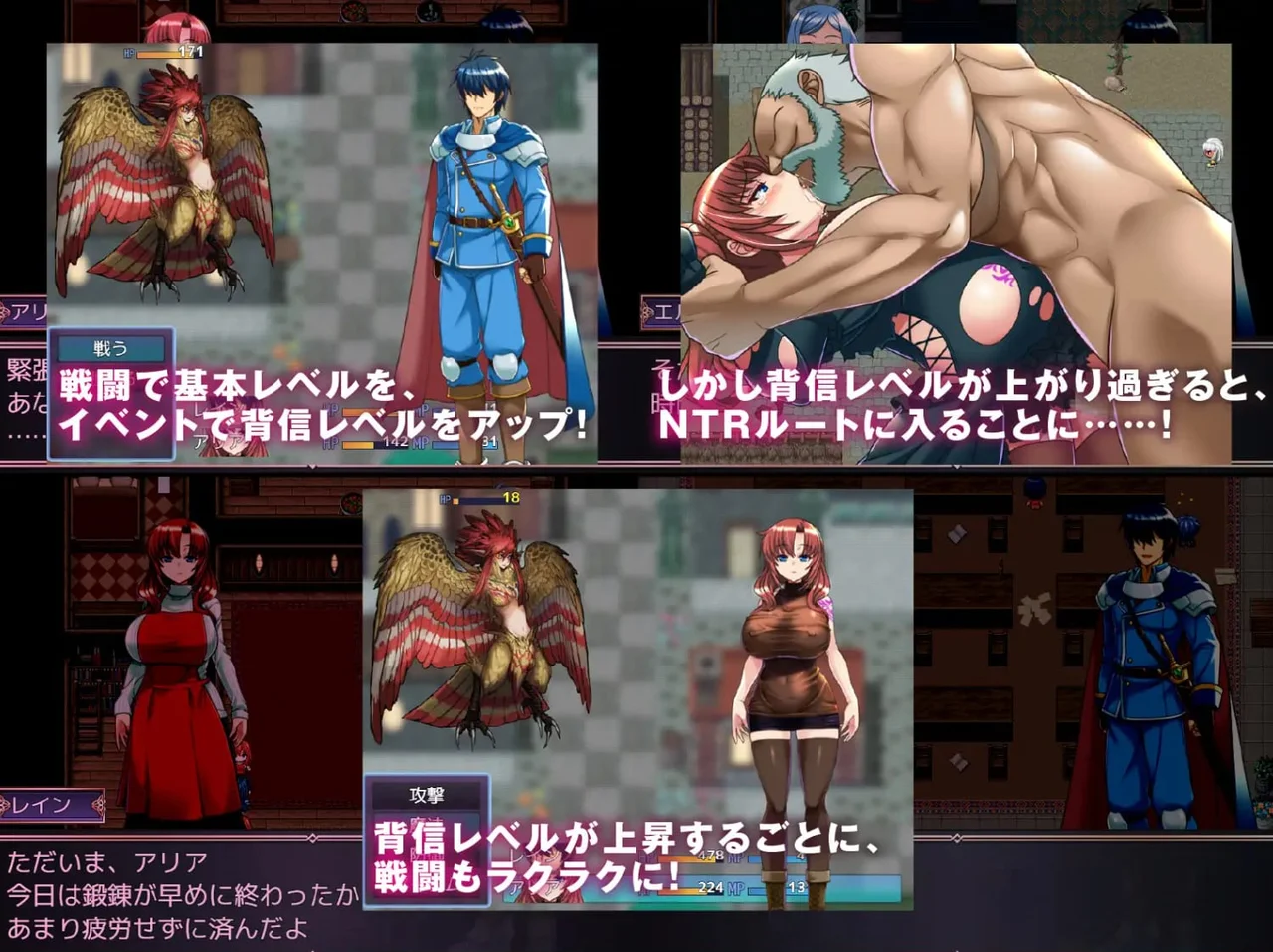 Womb Tattoo of Betrayal Preview 5