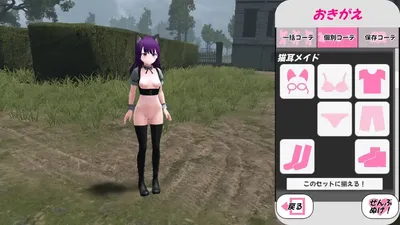 G in the Ruins a Lecherous Perverted Exposure Sandbox Preview 5