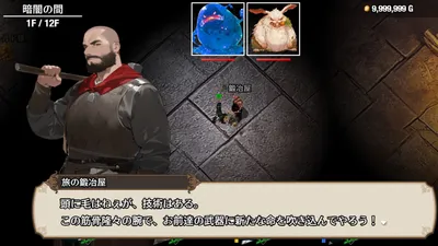 I Wish I Had Never Gone Into the Dungeon Preview 10