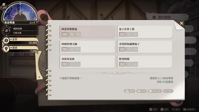 Isekai Sex Boutique Preview 7