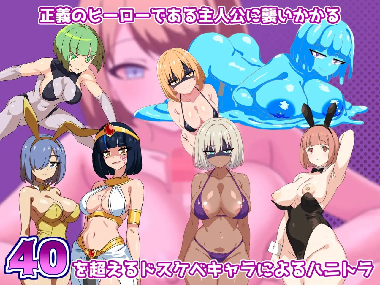 Evil Female Combatant Quest an RPG Where You Get Defeated and Made to Cum by Lewd Combatants Preview 3