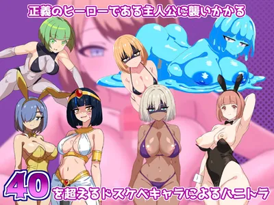 Evil Female Combatant Quest an RPG Where You Get Defeated and Made to Cum by Lewd Combatants Preview 3