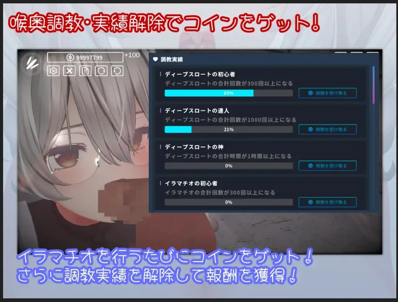Hyperdeepthroat Preview 2