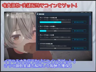 Hyperdeepthroat Preview 2