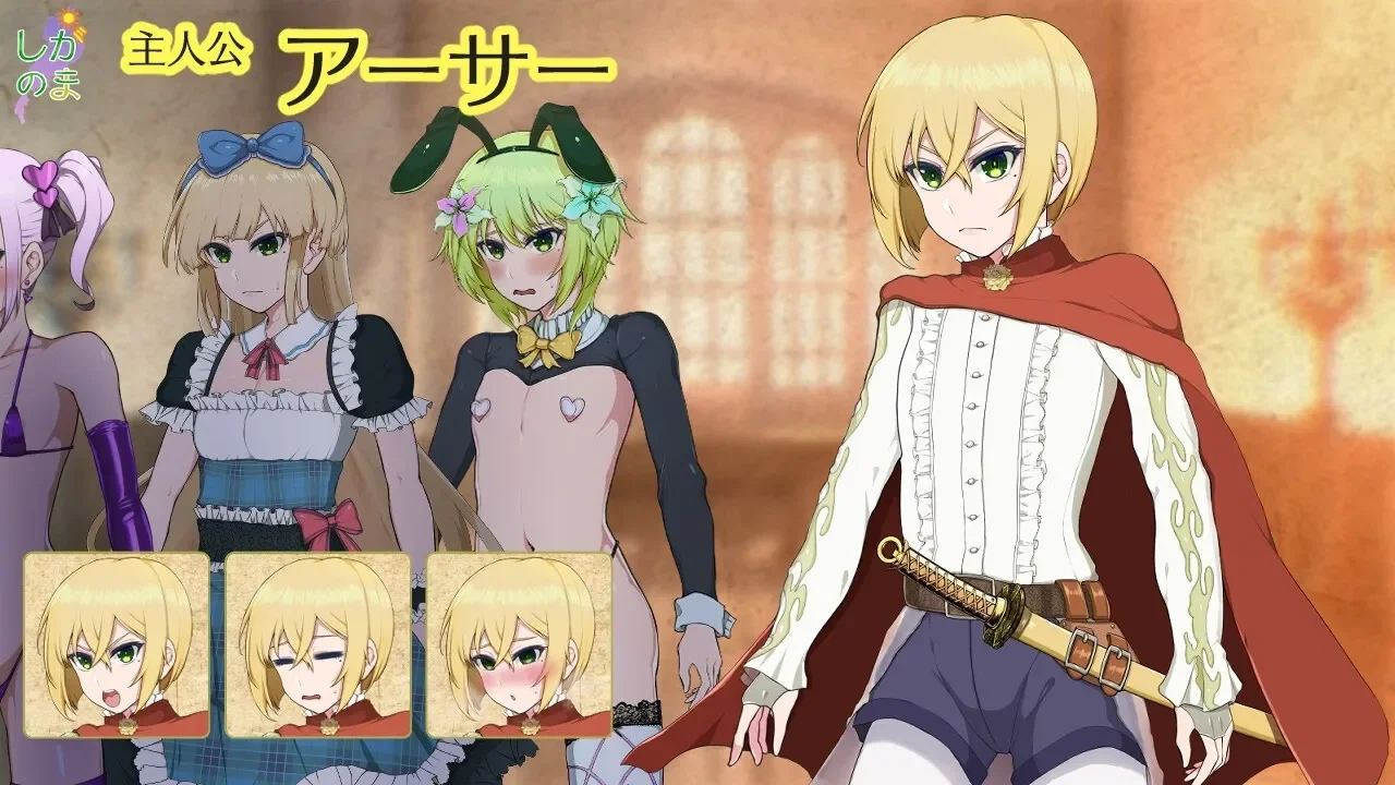 Paradise Succubus Preview (8)