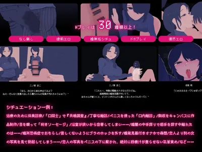Ntrdemic I Will Rescue Her Without Yielding to Any Temptation Preview 4