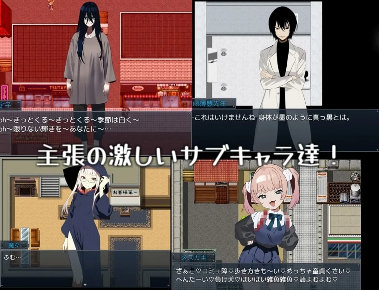Vampire Life Preview 4