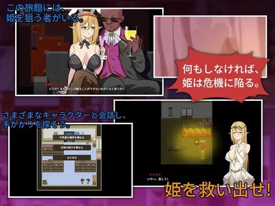 I Hope You Had Fun Last Night Preview 2