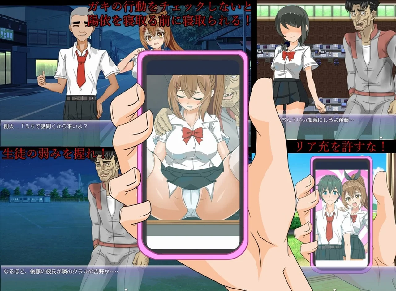 Hiyoris Summer Ntr Lessons Preview 7