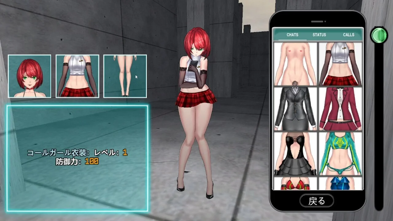 Feminization Device Preview 8