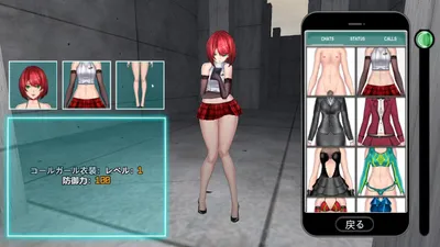 Feminization Device Preview 8