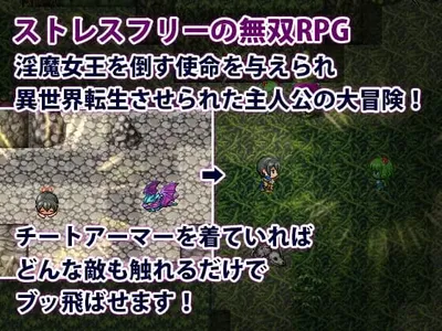 Hero Vs Succubus Its Over When the Cheat Armor Comes off Preview 1