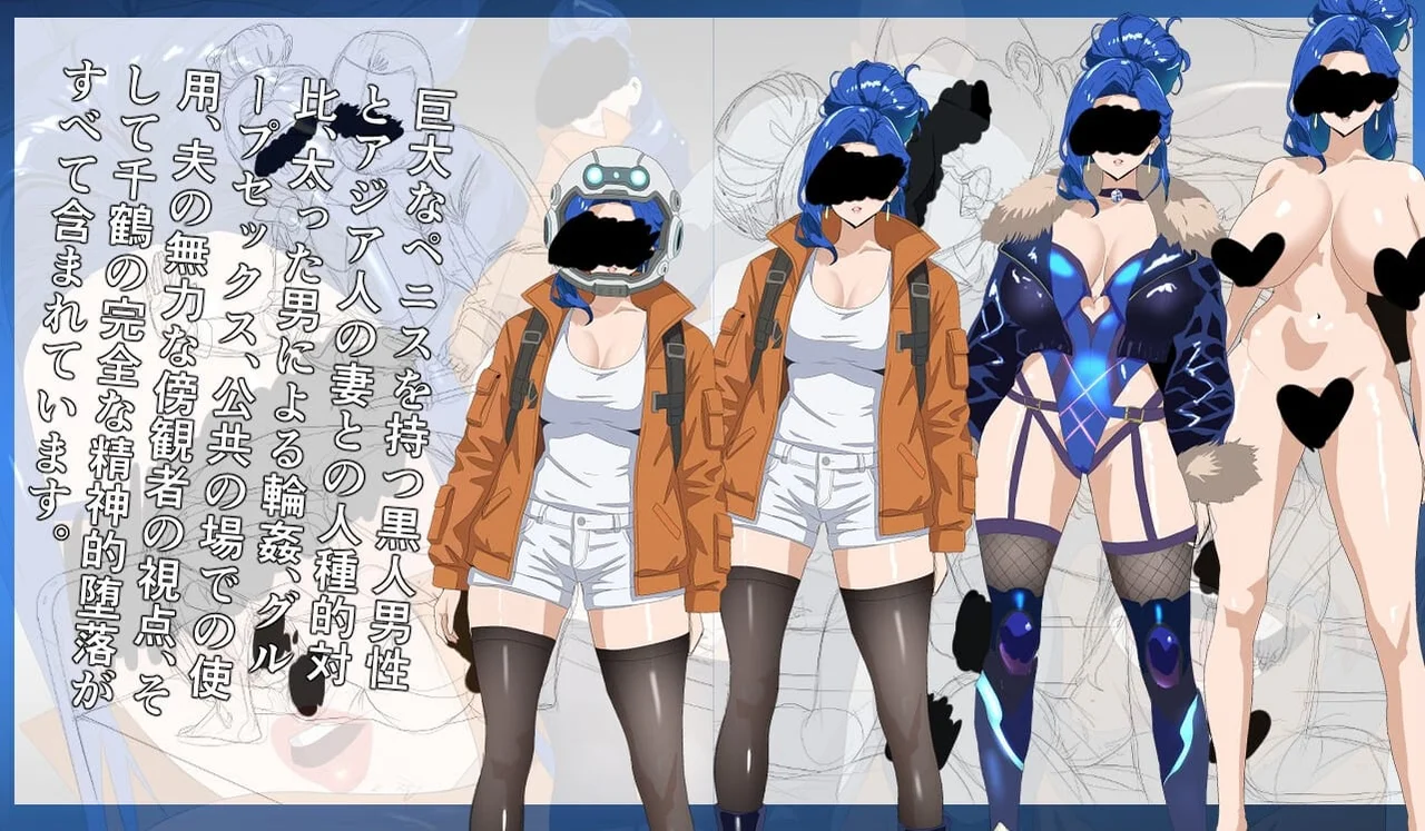 Ntr Moon Preview 2