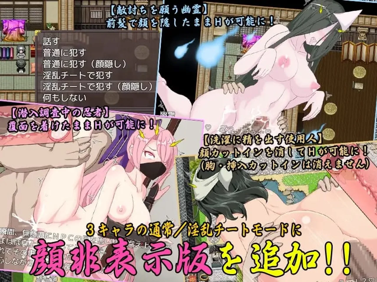 The Npc Sex a Neet 6 Preview 7