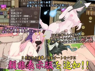 The Npc Sex a Neet 6 Preview 7