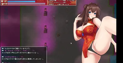 Exorcist of Lust Kaede Preview 1
