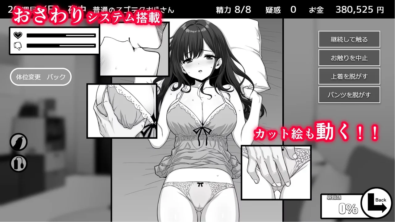 Naughty Living Together Preview 4