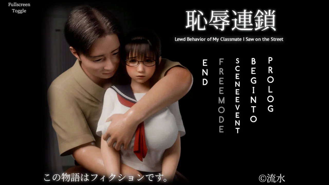 Shame Chain Preview 2